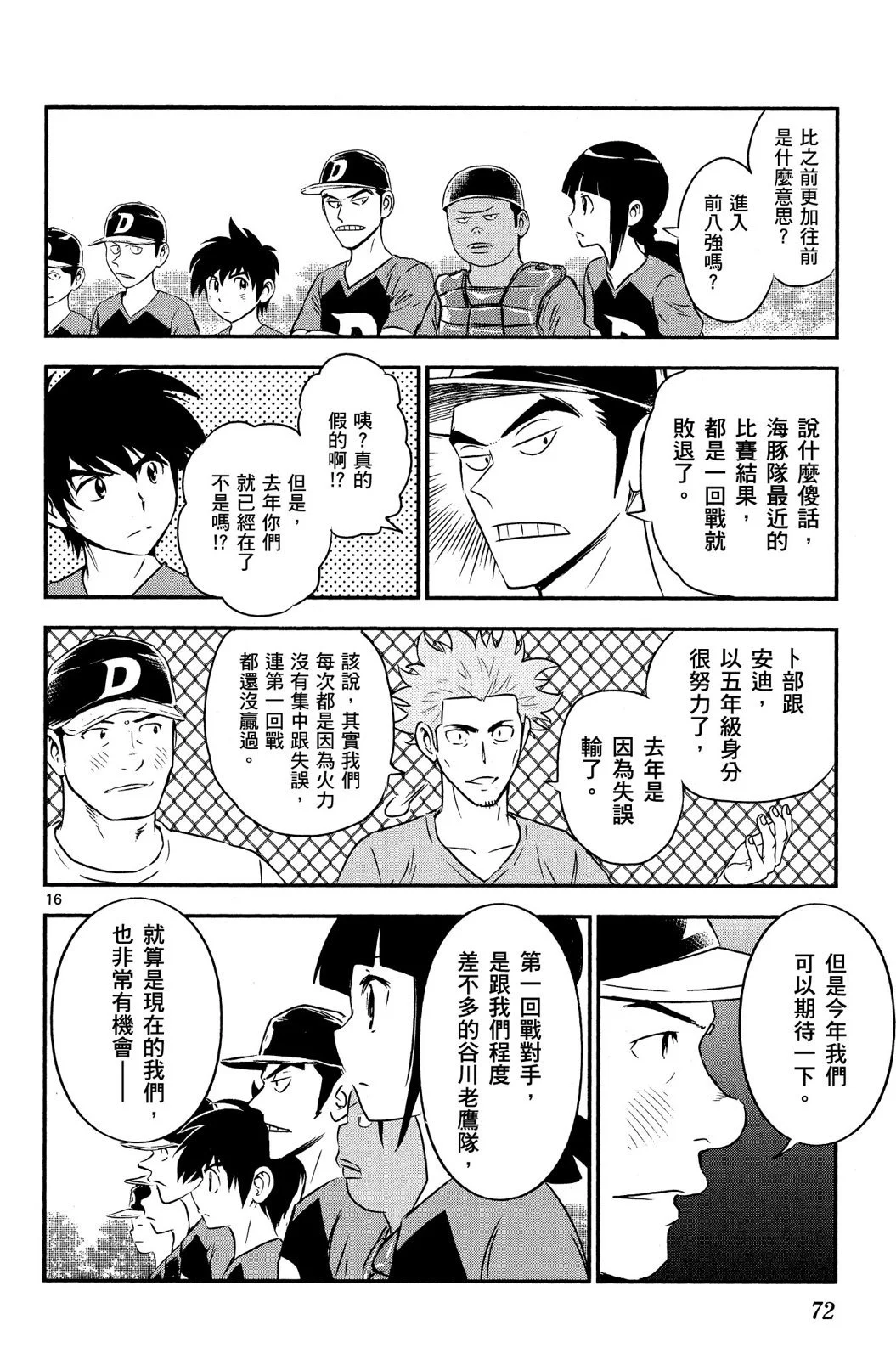 第219页