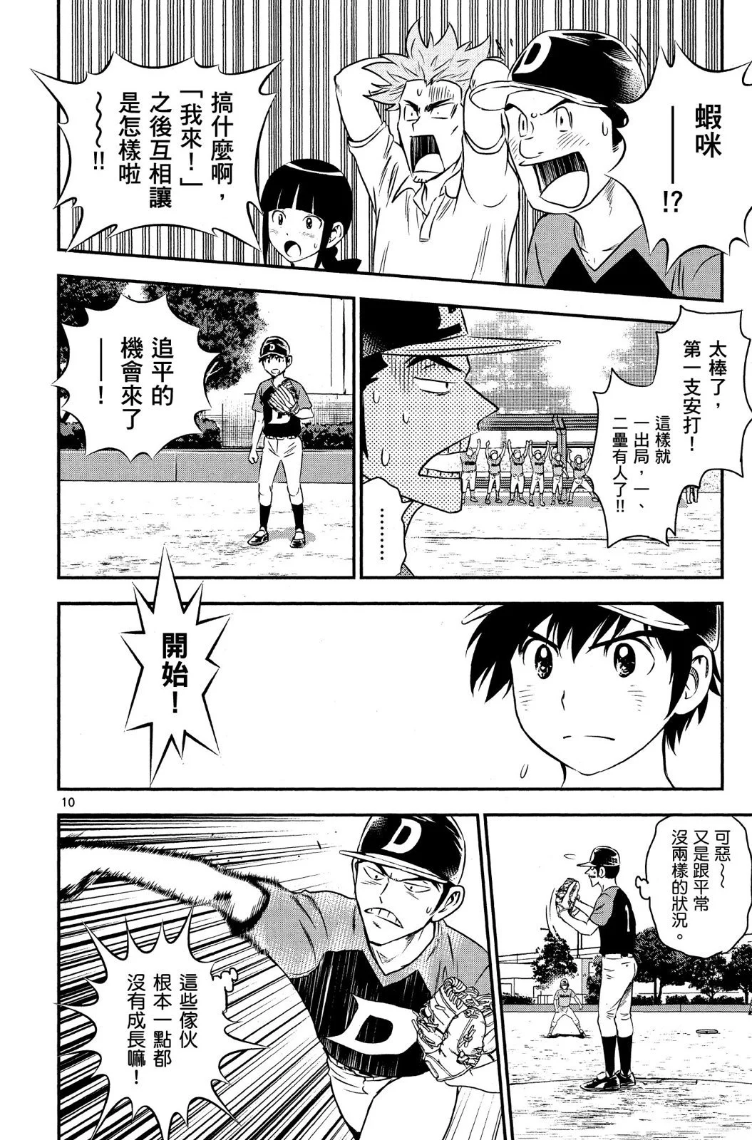 第471页