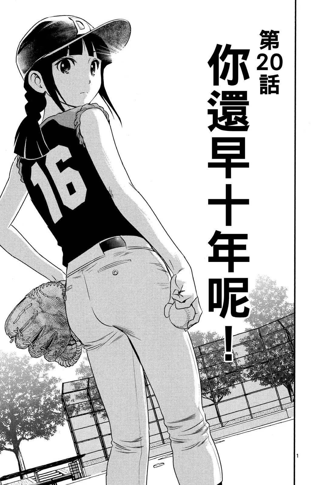 第120页