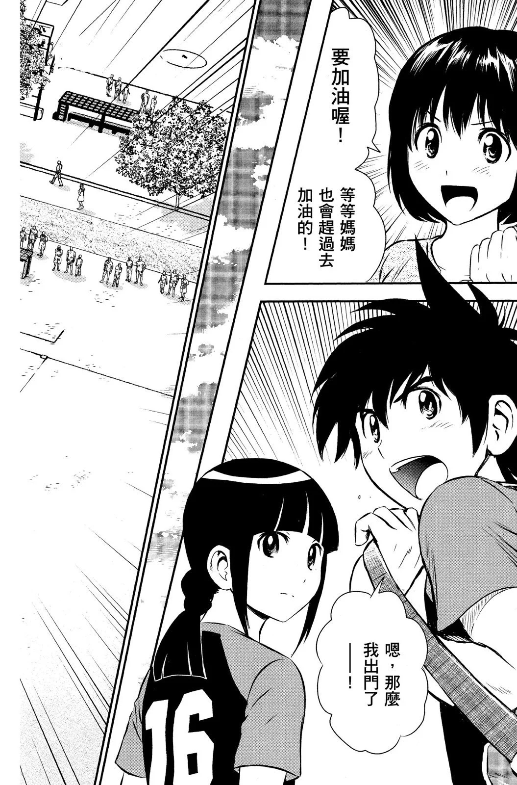 第285页