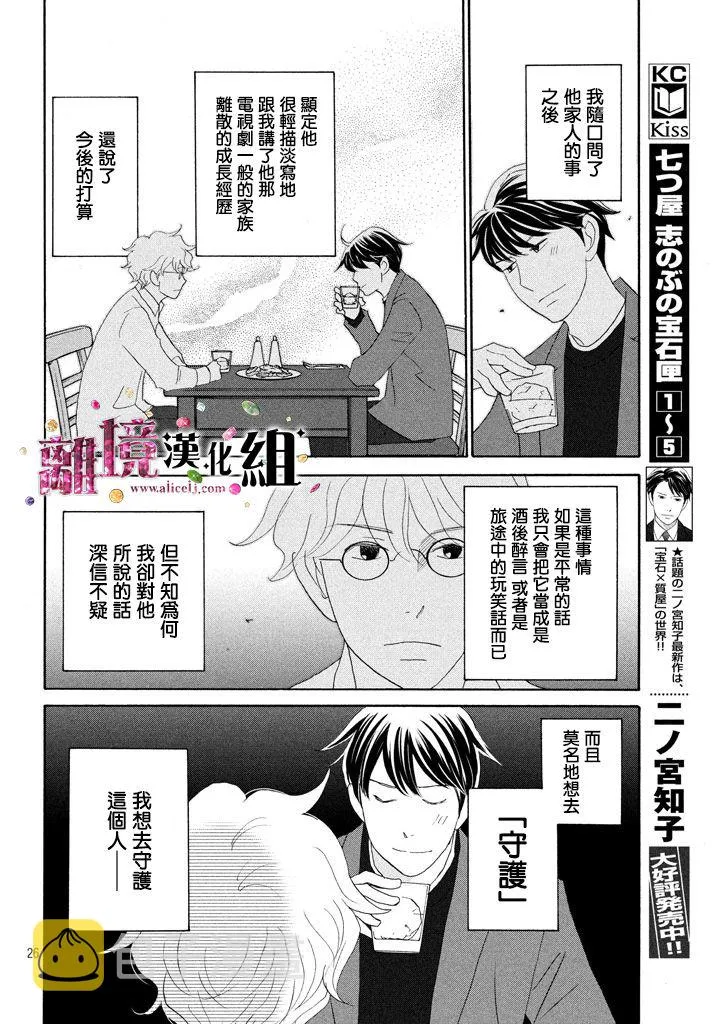 第78页