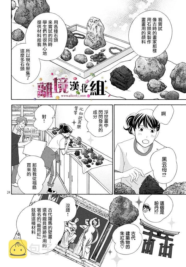 第69页