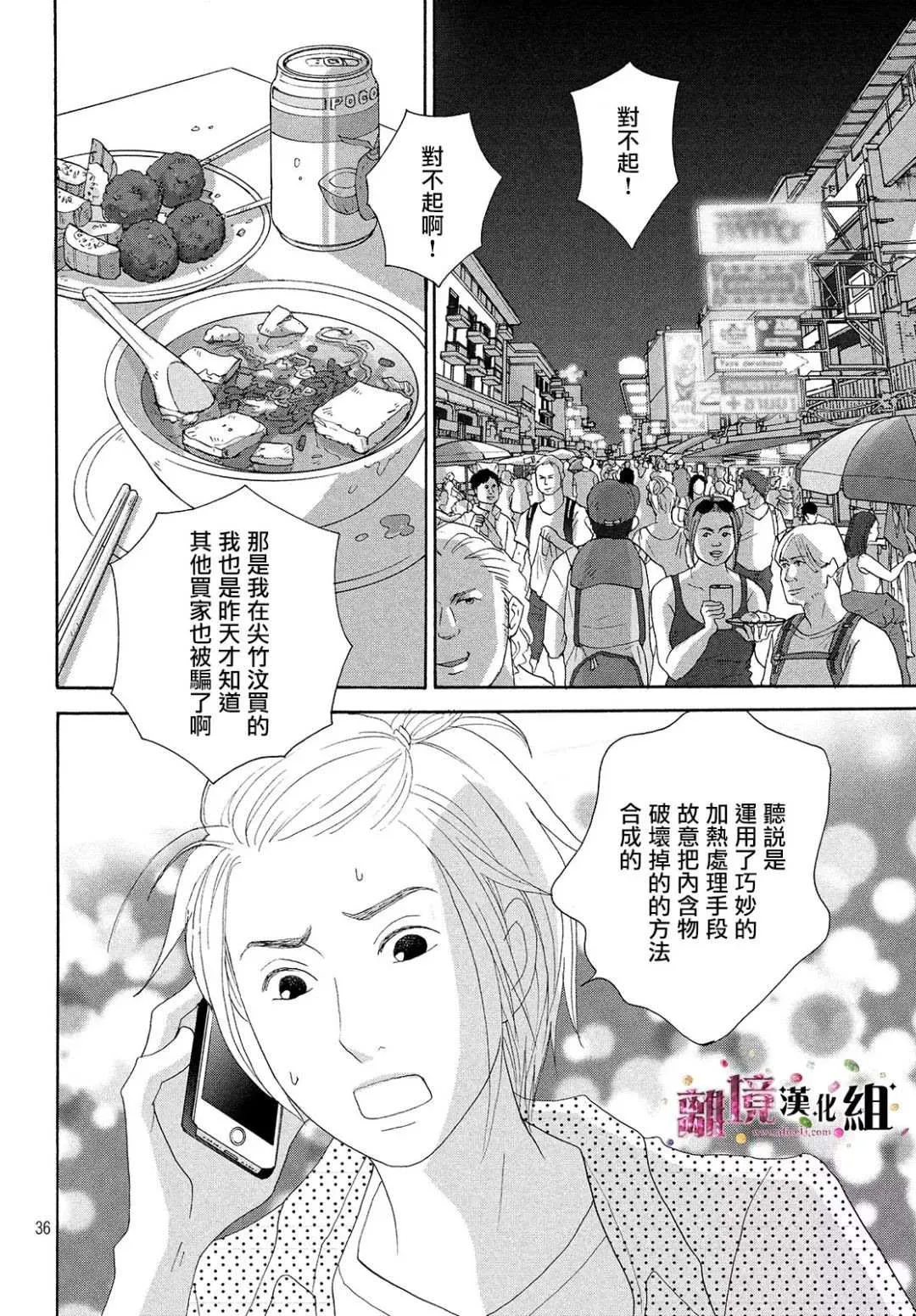 第105页