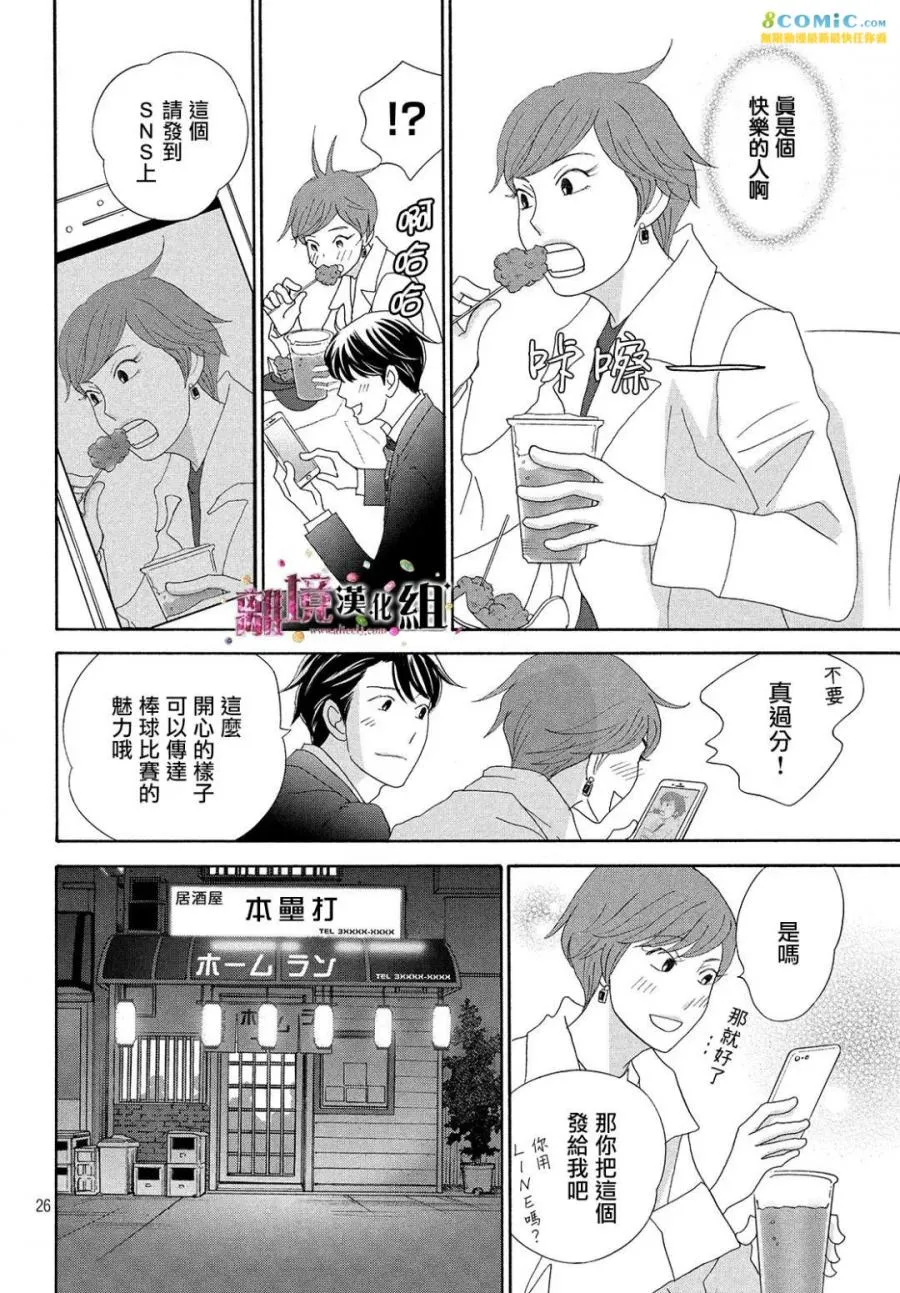 第75页