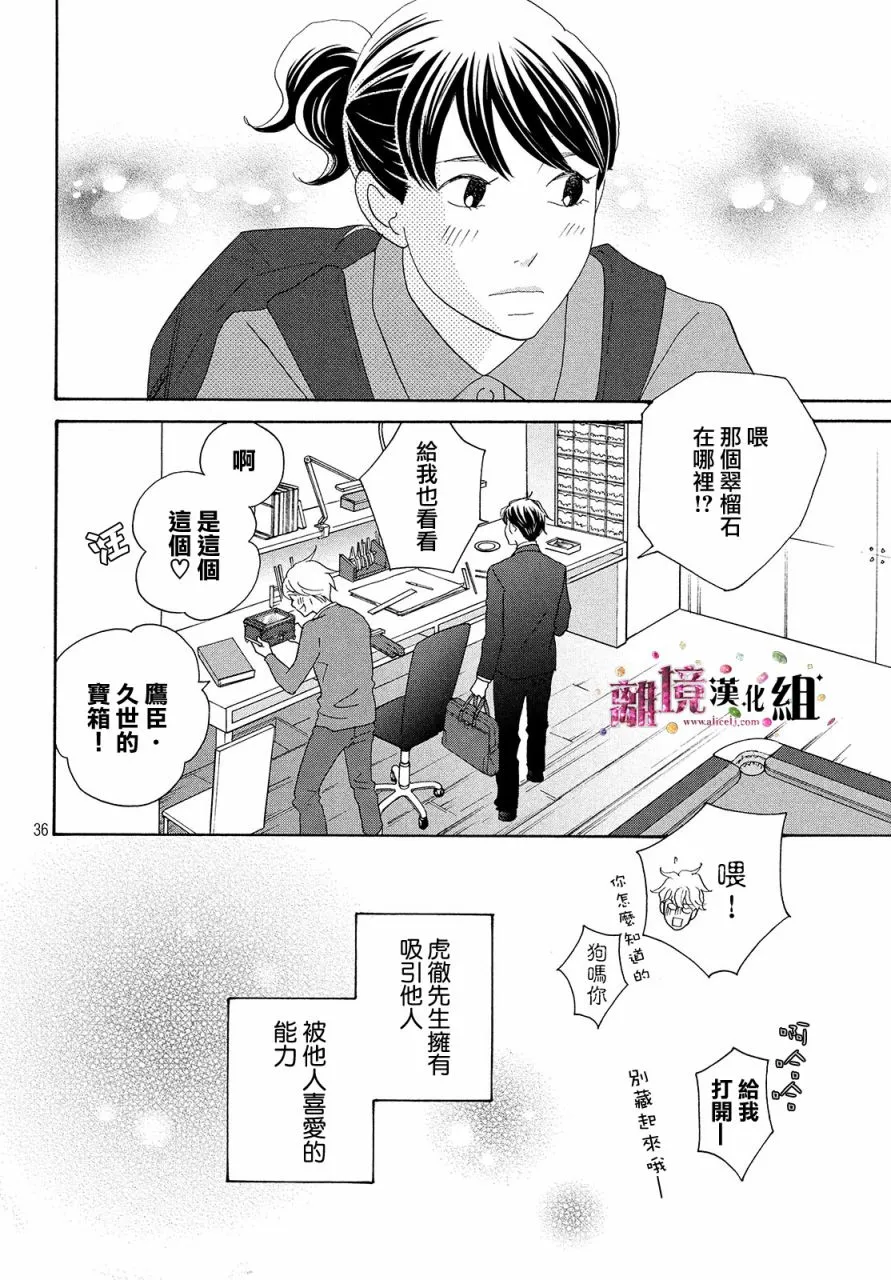 第105页