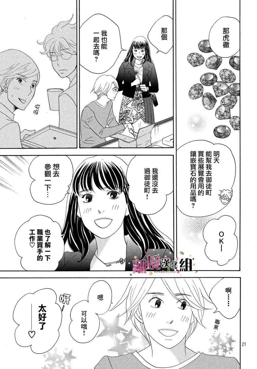 第60页