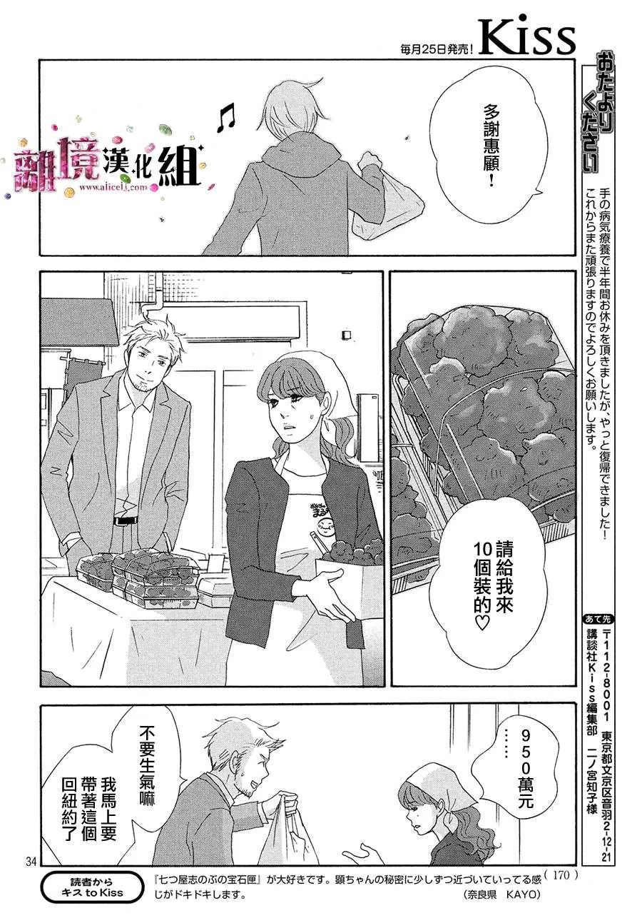 第102页