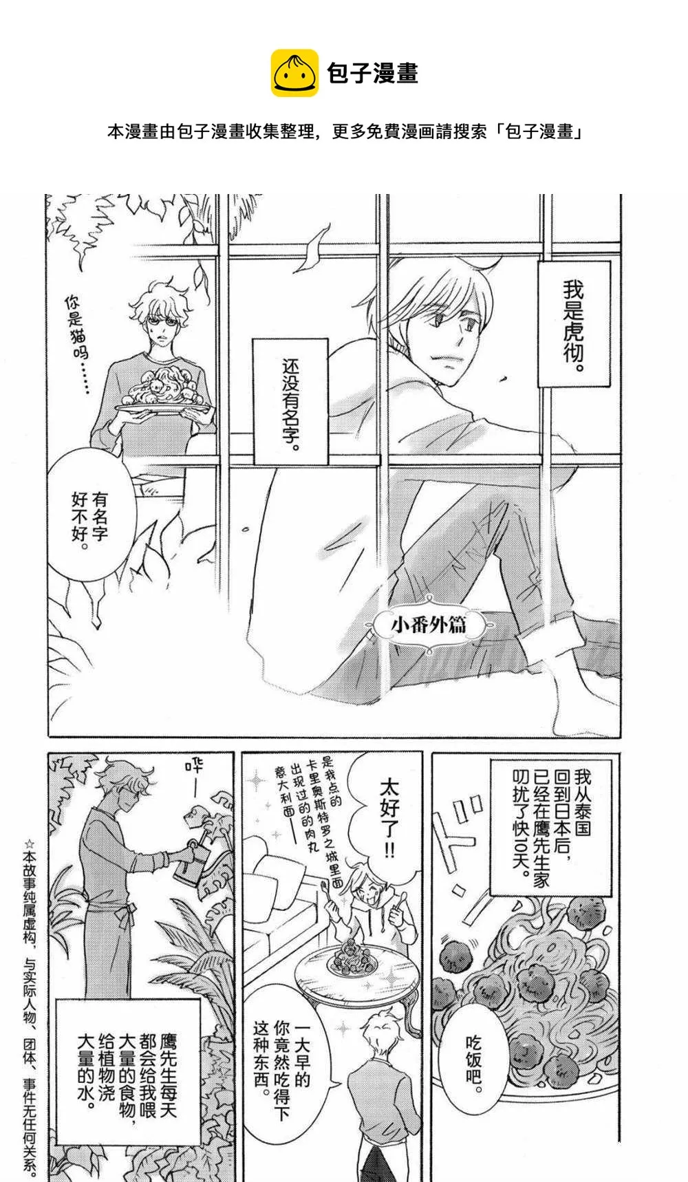 第0页