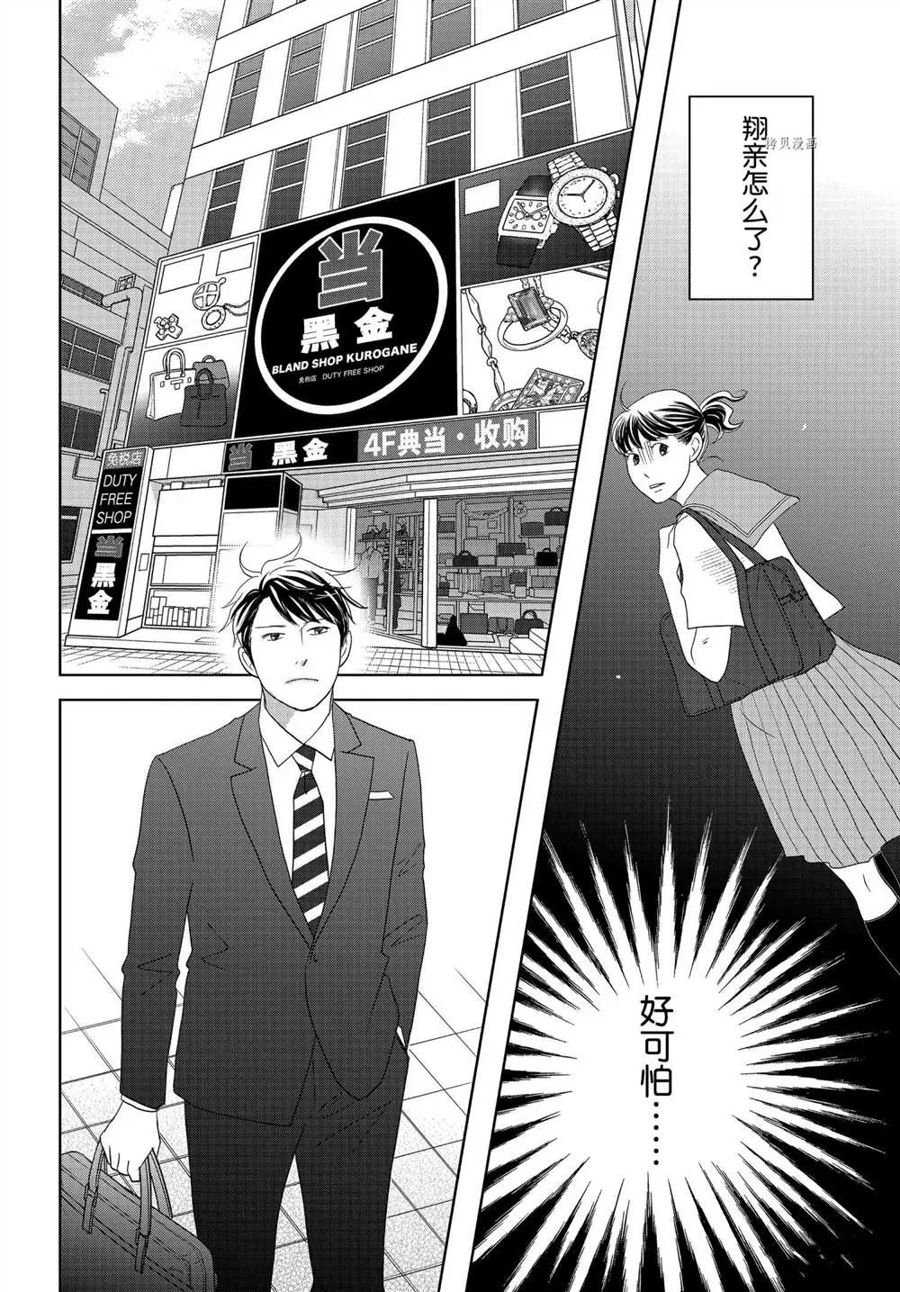 第105页