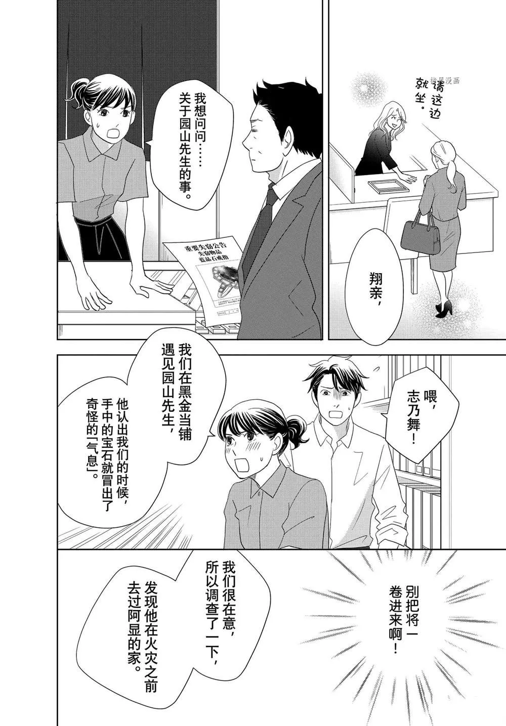 第75页