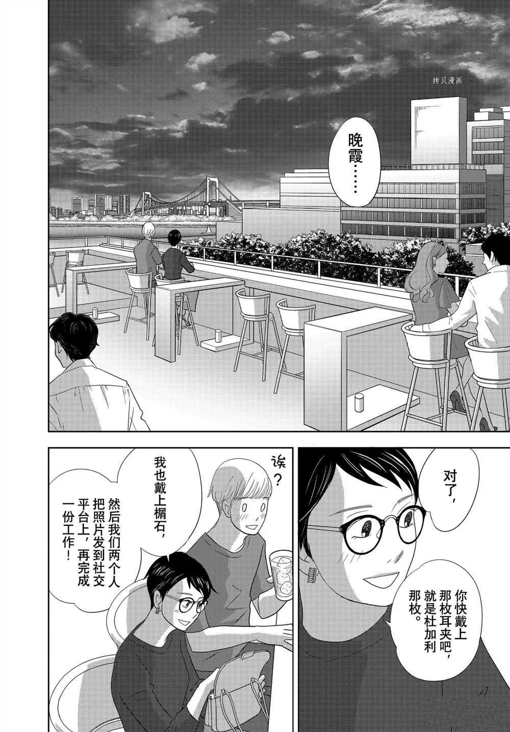 第102页