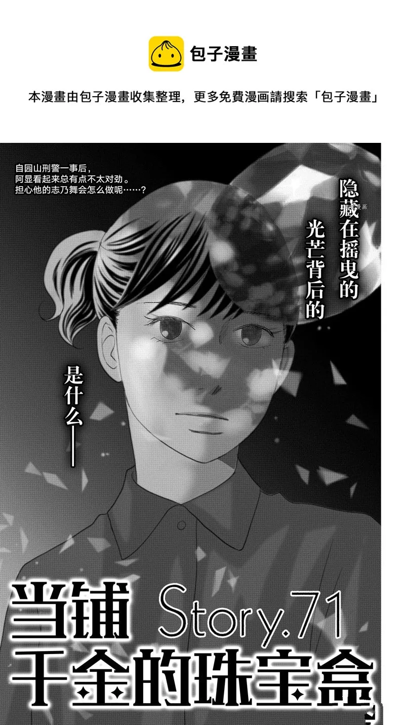 第0页