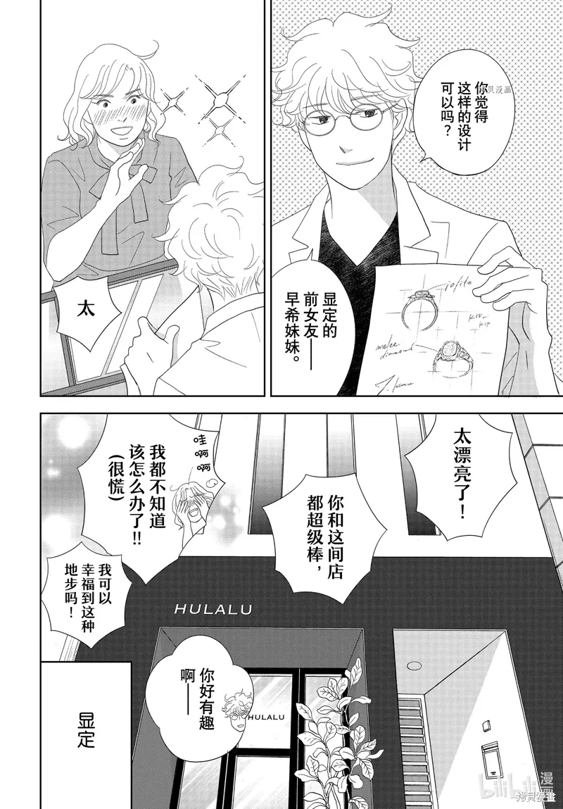 第105页