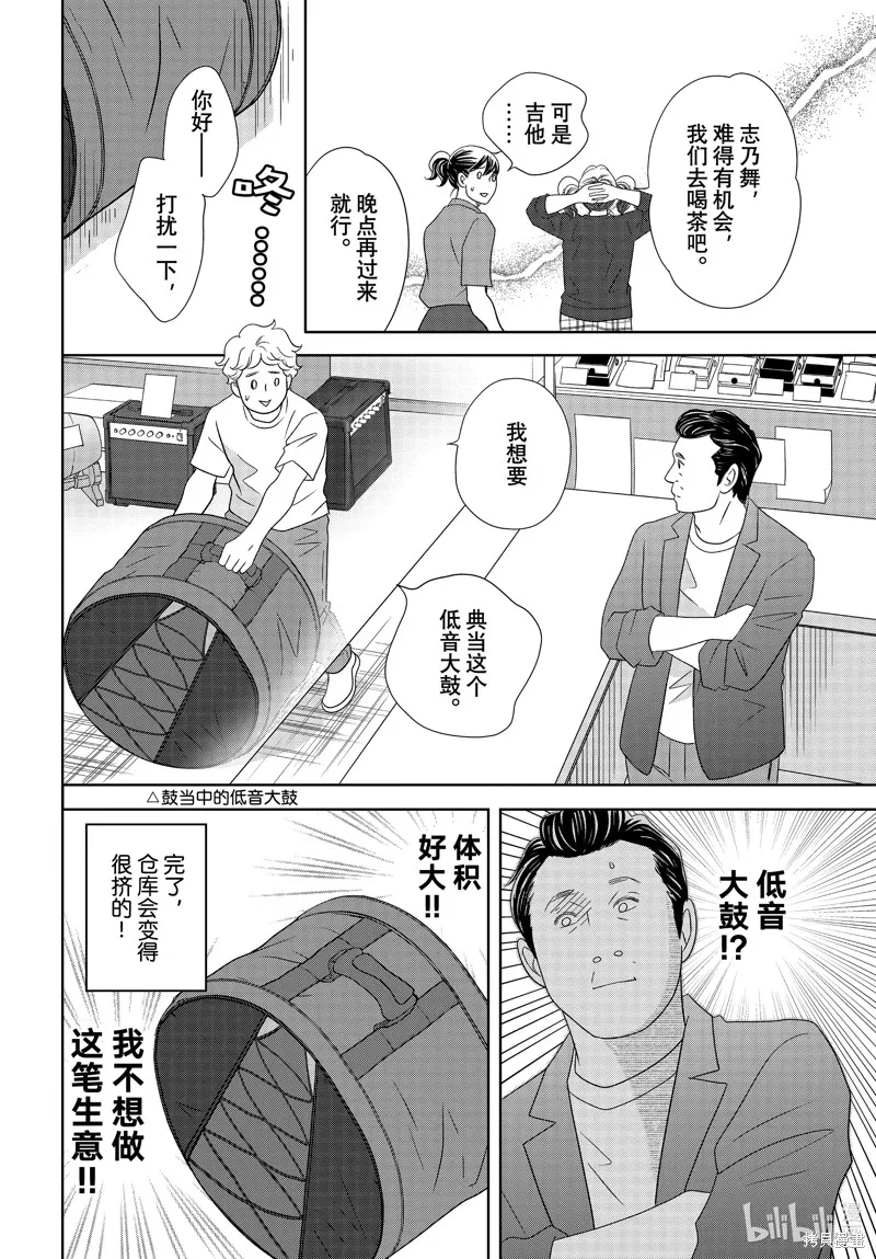 第39页