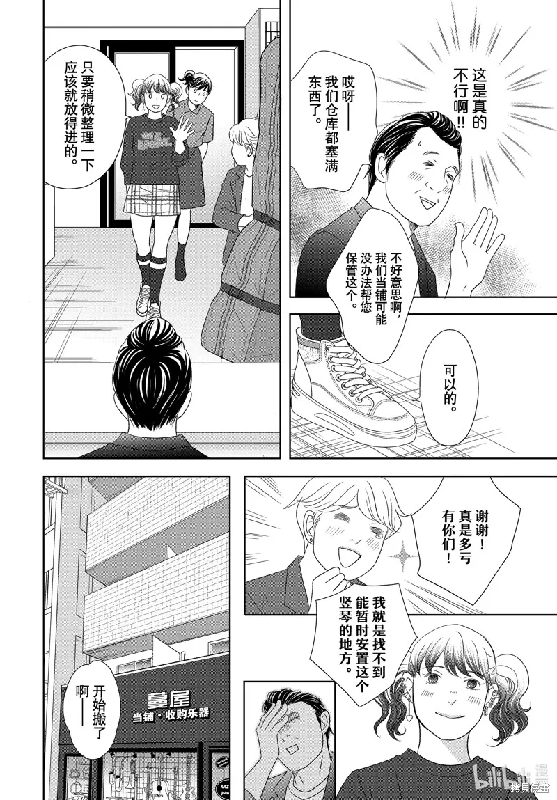 第51页