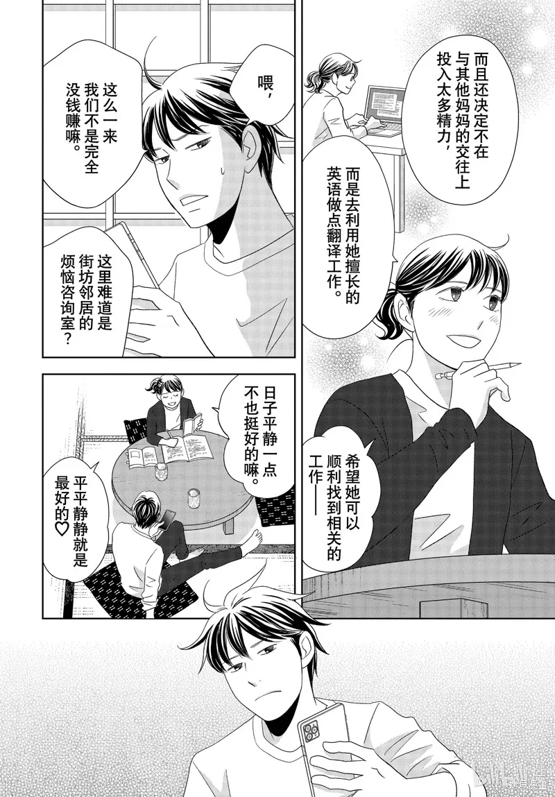 第105页