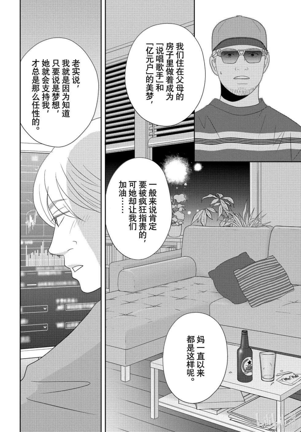 第84页