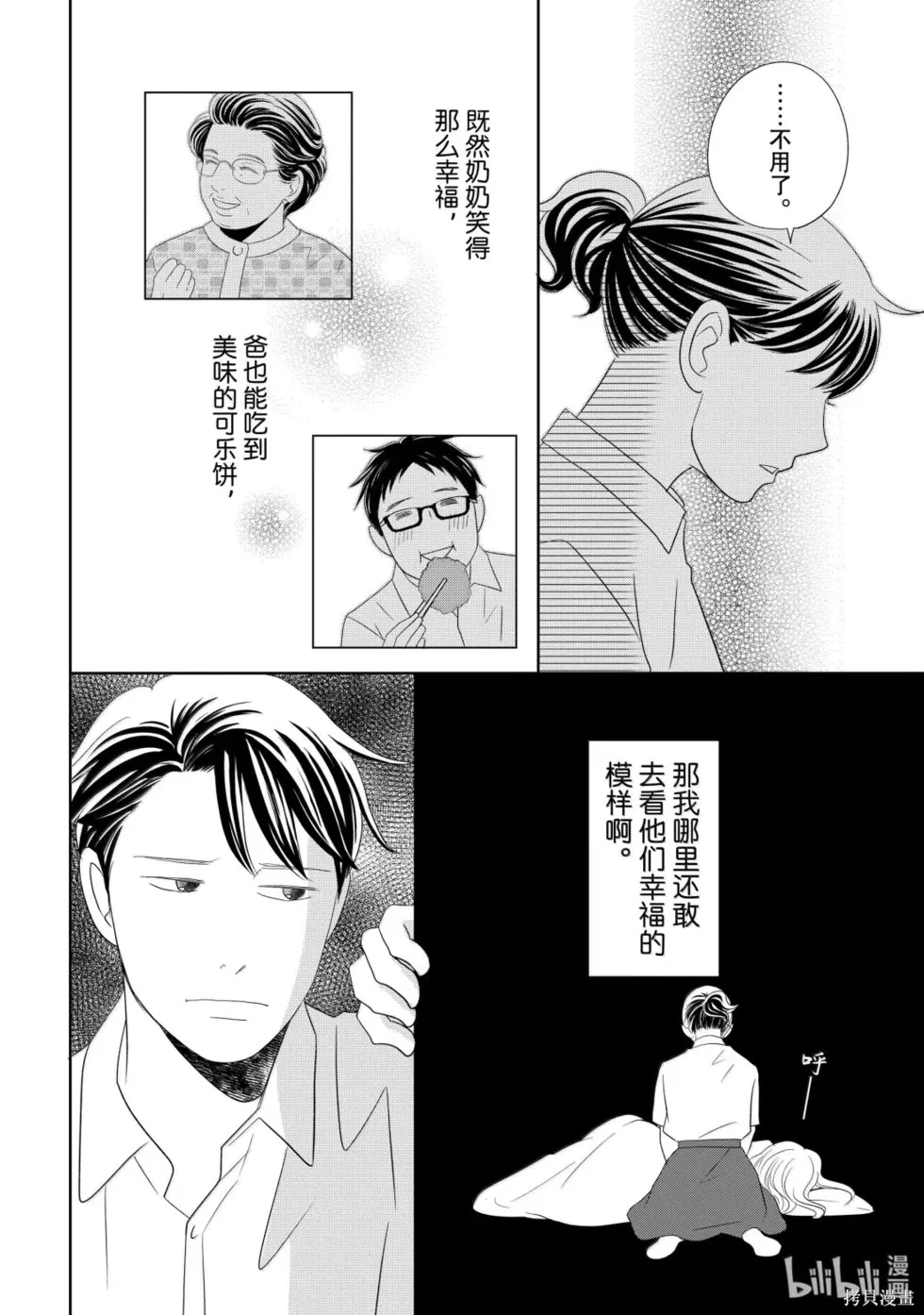 第87页