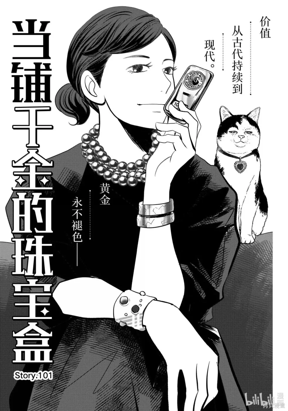 第0页