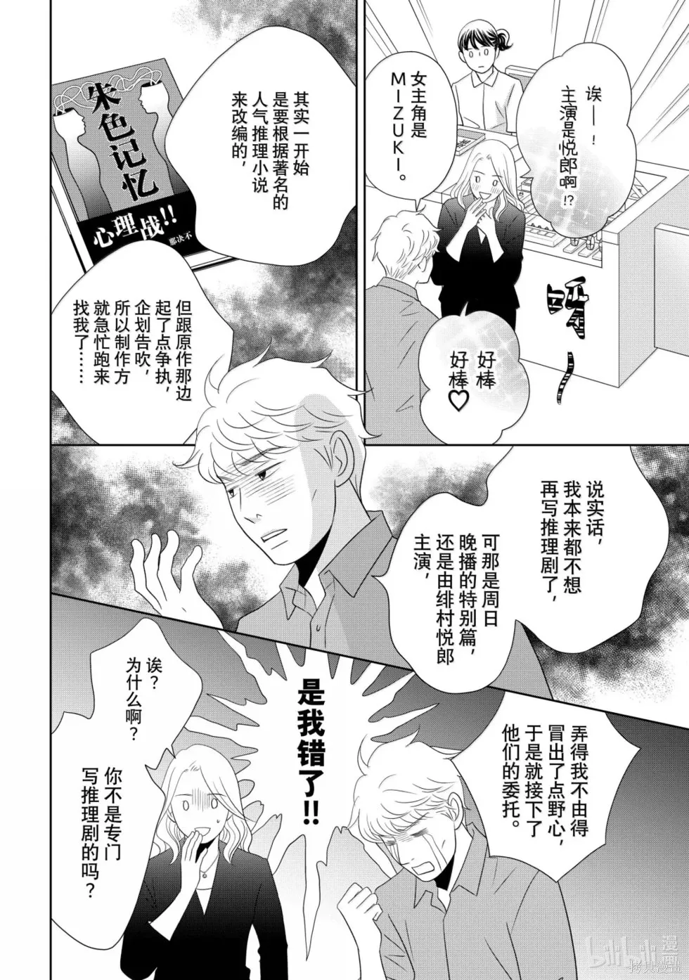 第39页