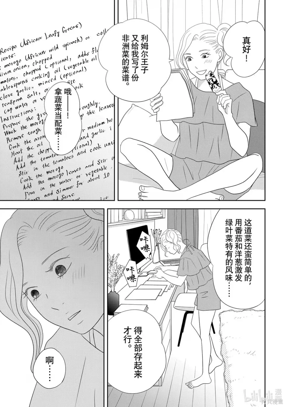 第111页