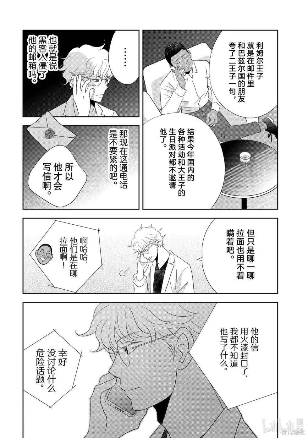 第72页
