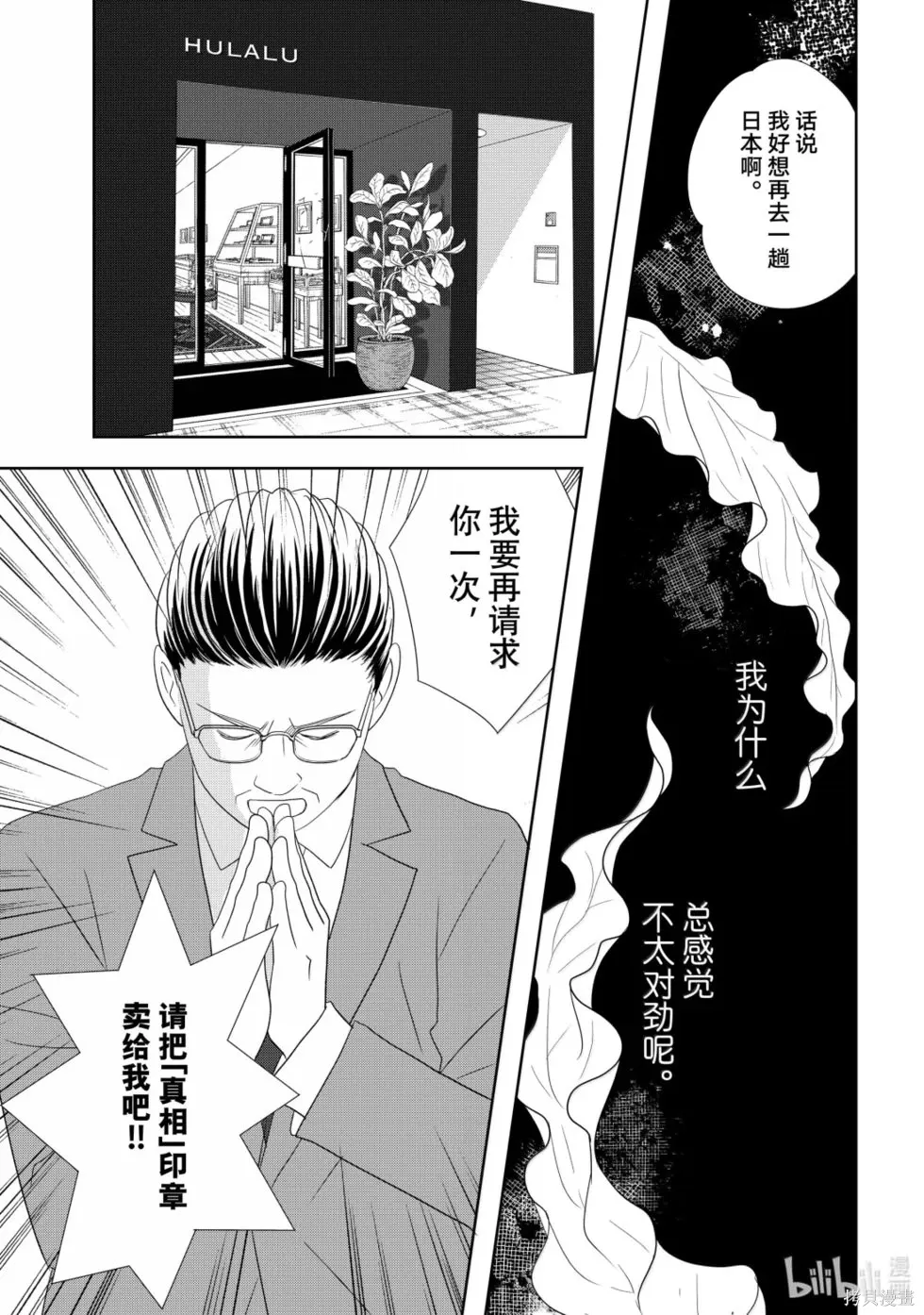 第75页
