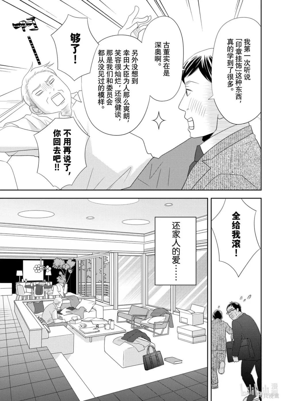 第99页