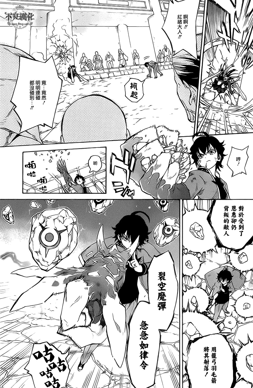 第41页