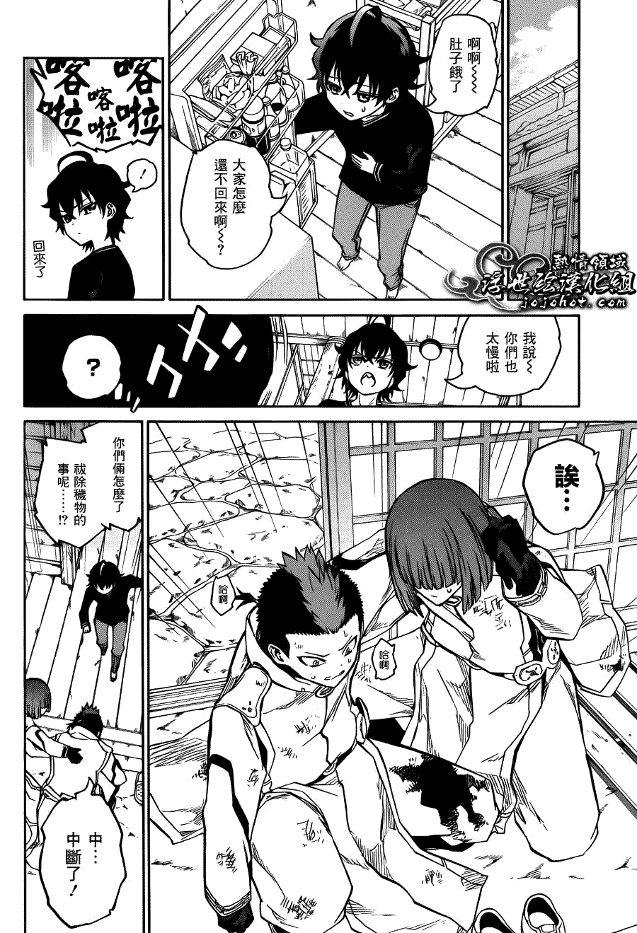 第14页