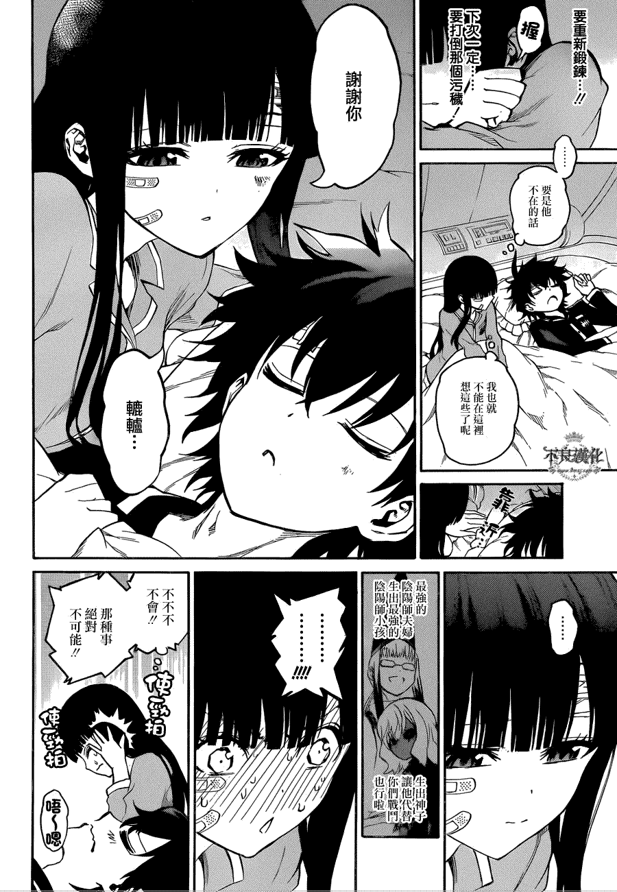 第49页