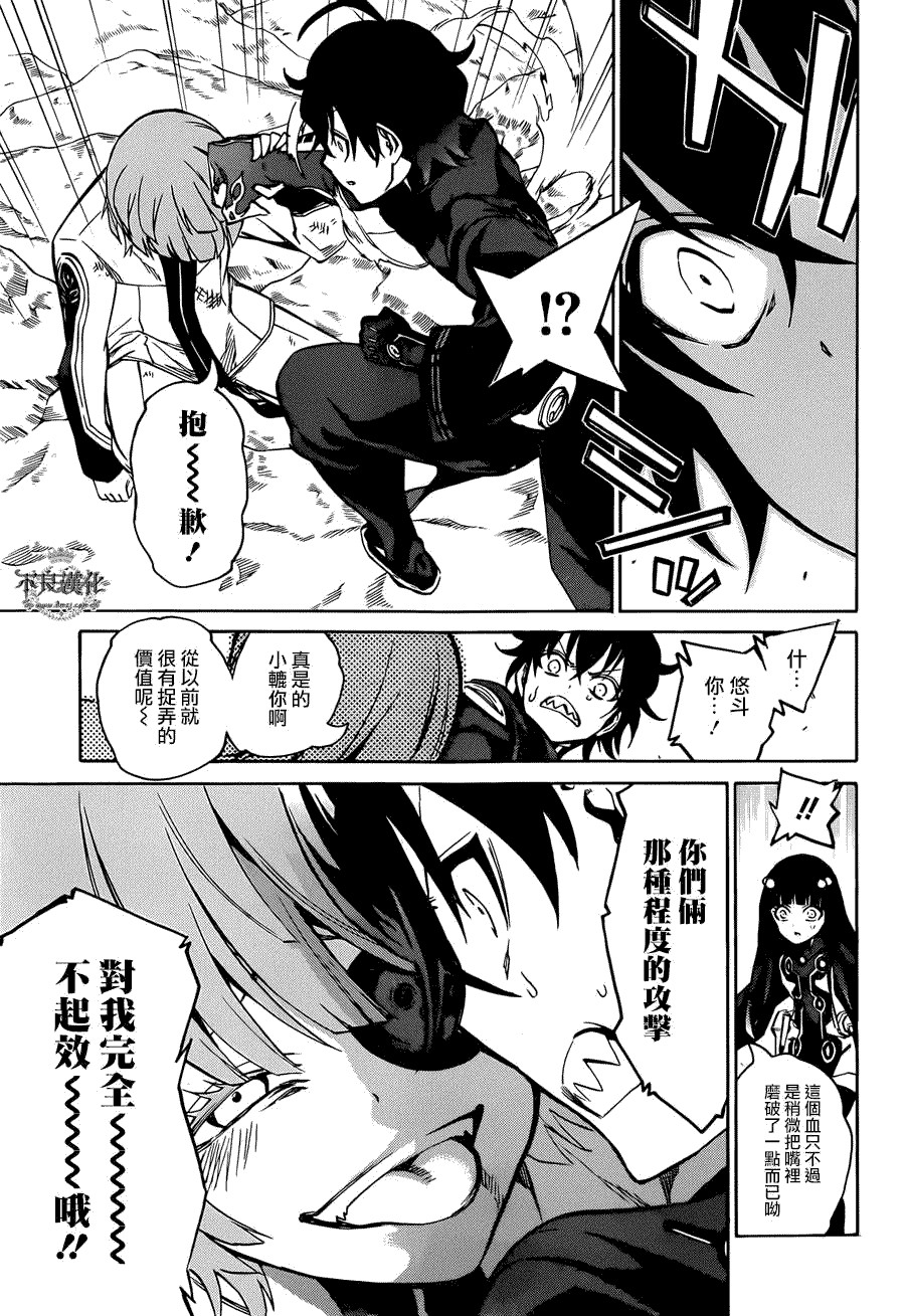 第43页