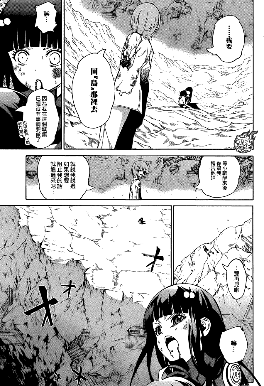 第38页