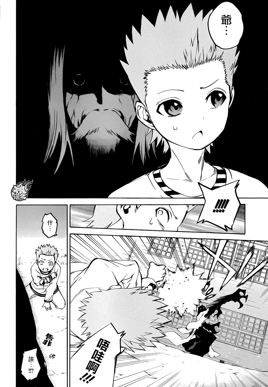 第27页