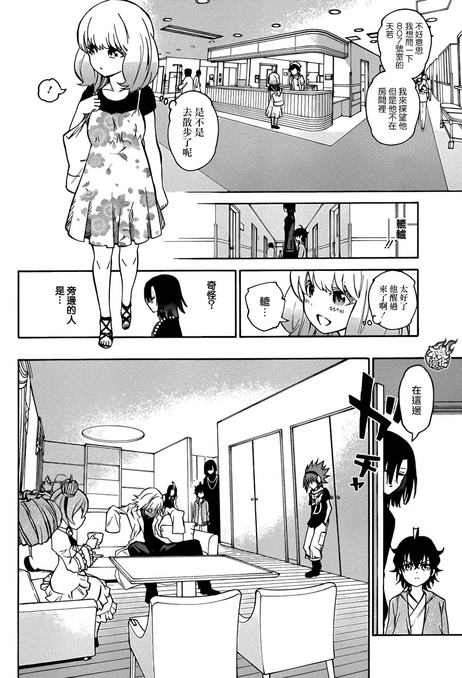 第24页