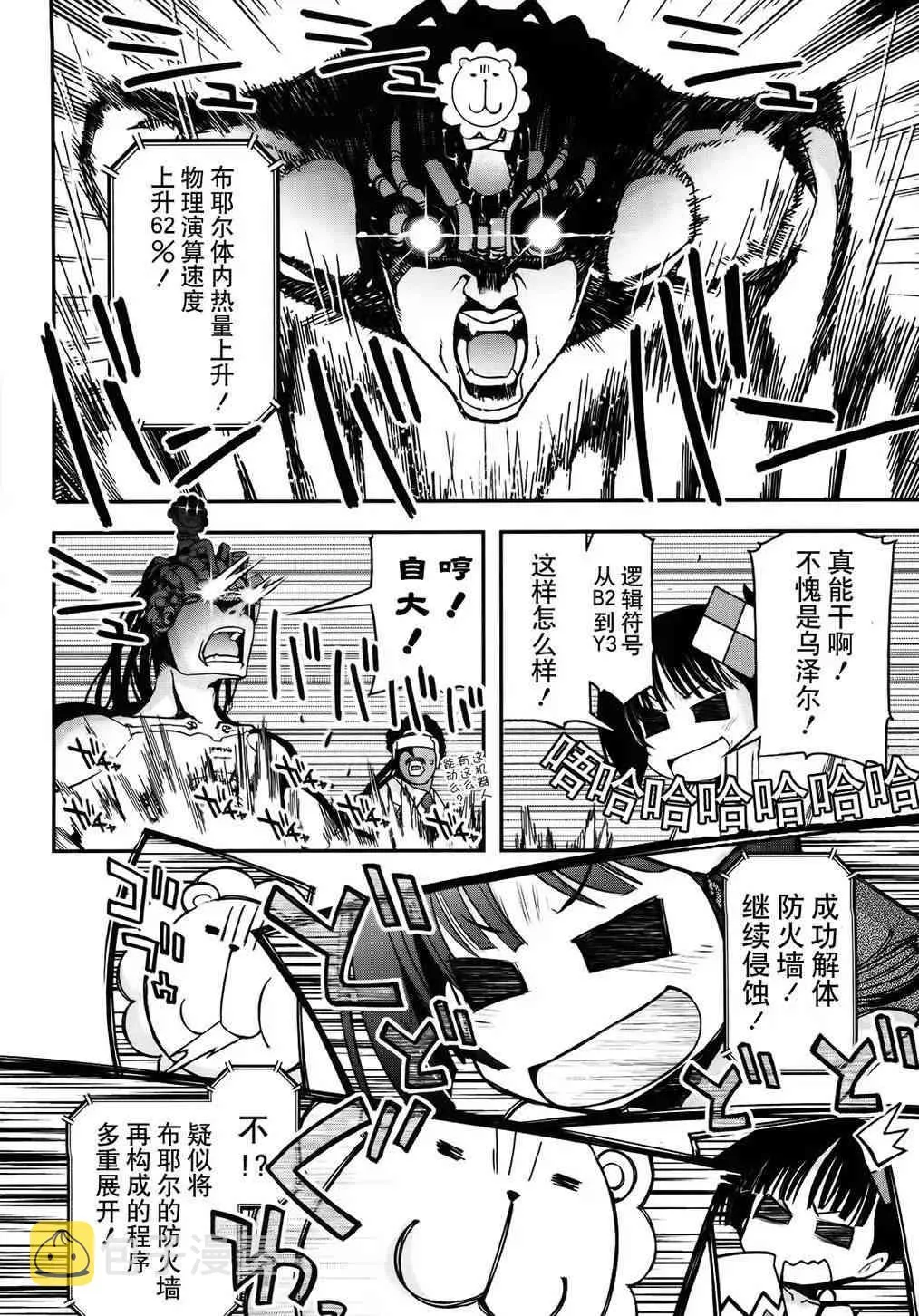 第51页