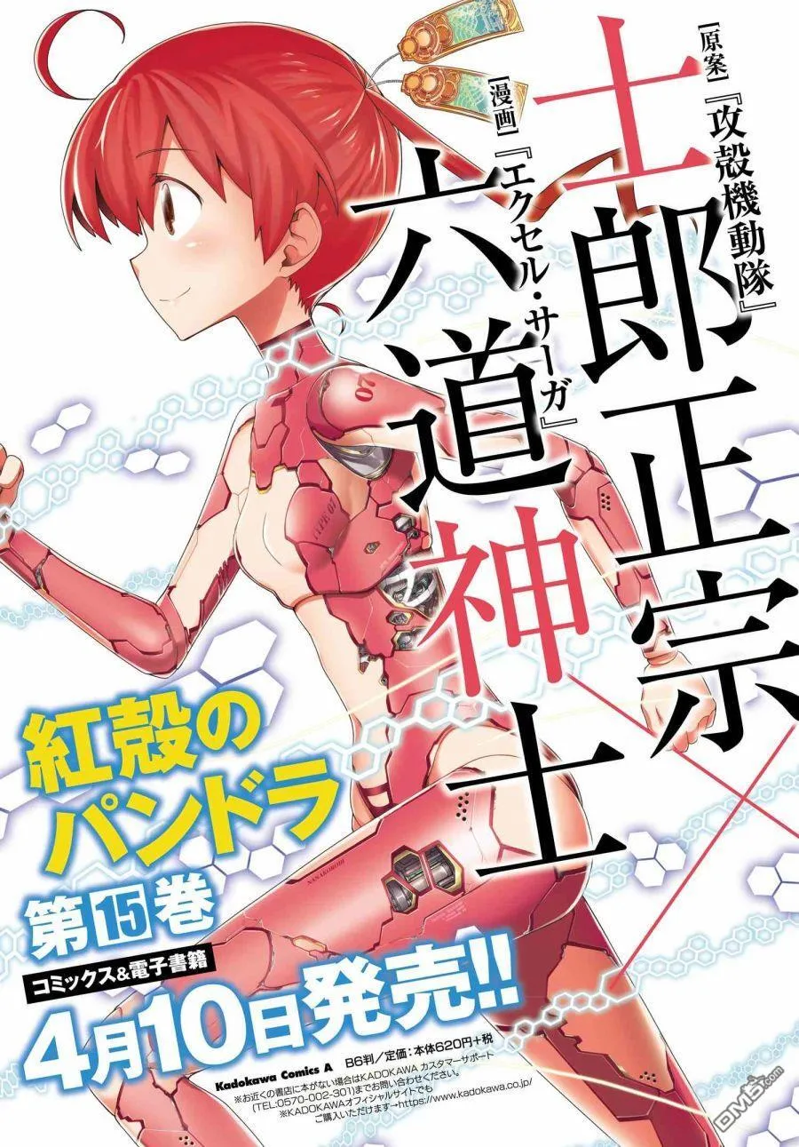 第138页