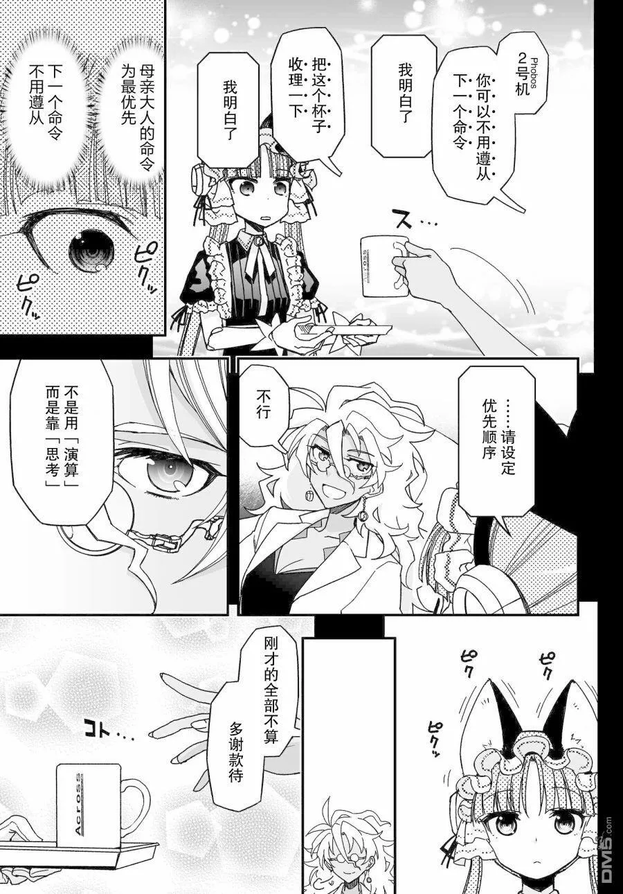 第96页