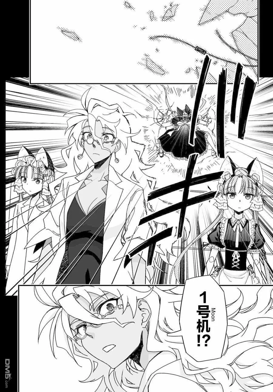 第111页