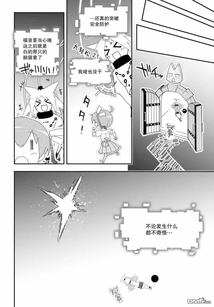 第75页