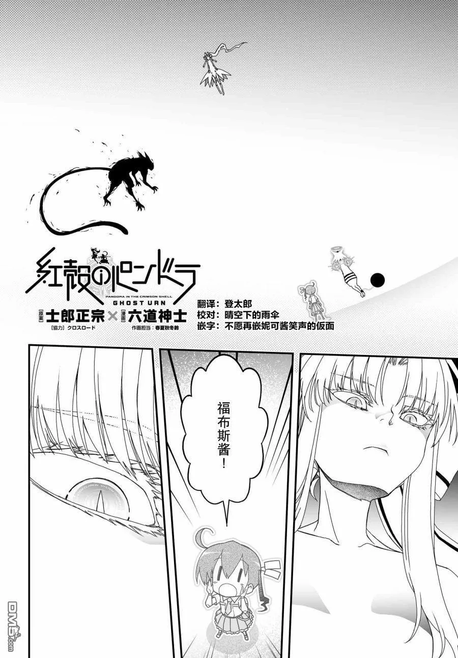 第120页