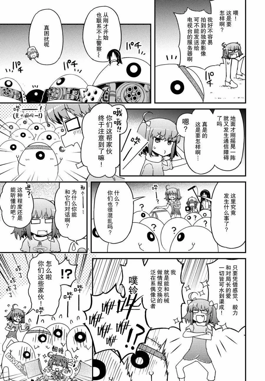 第117页
