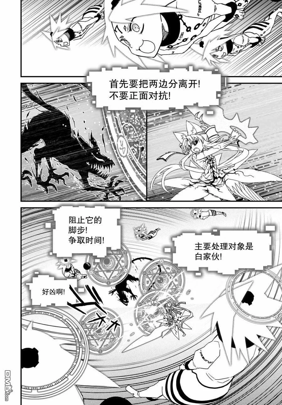 第93页