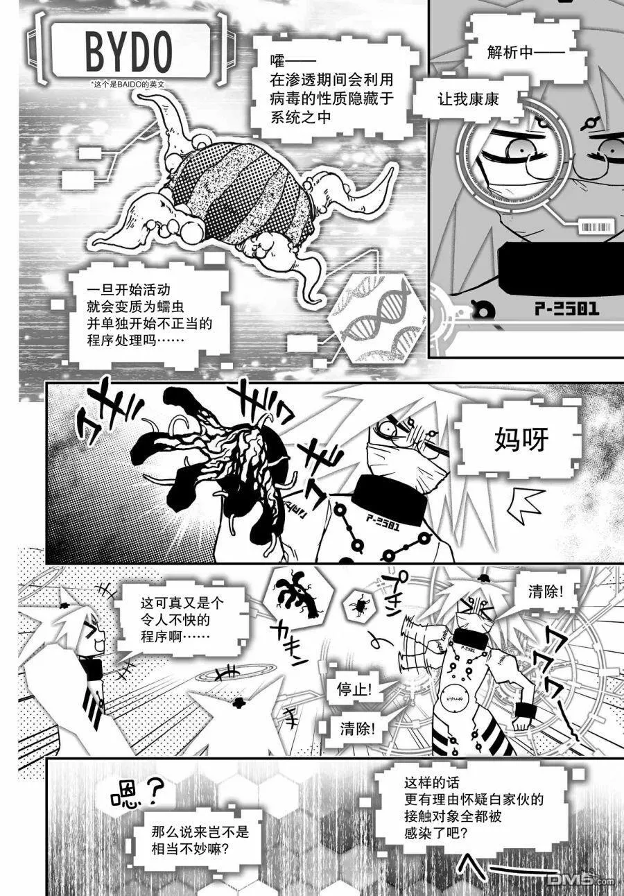第135页