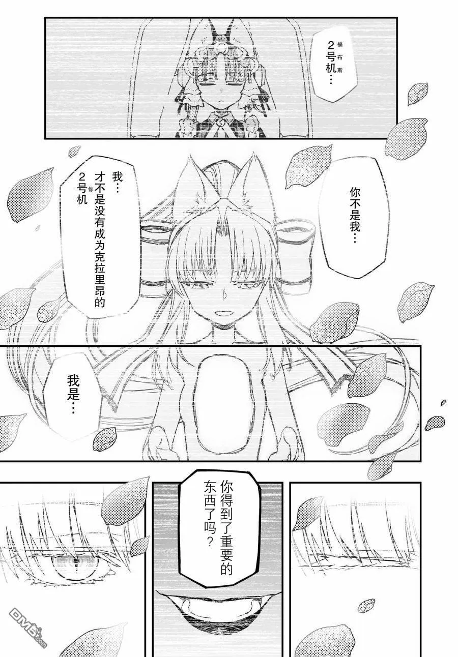 第87页