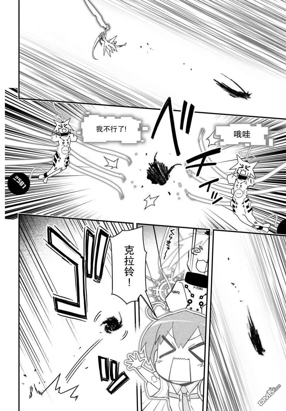 第132页