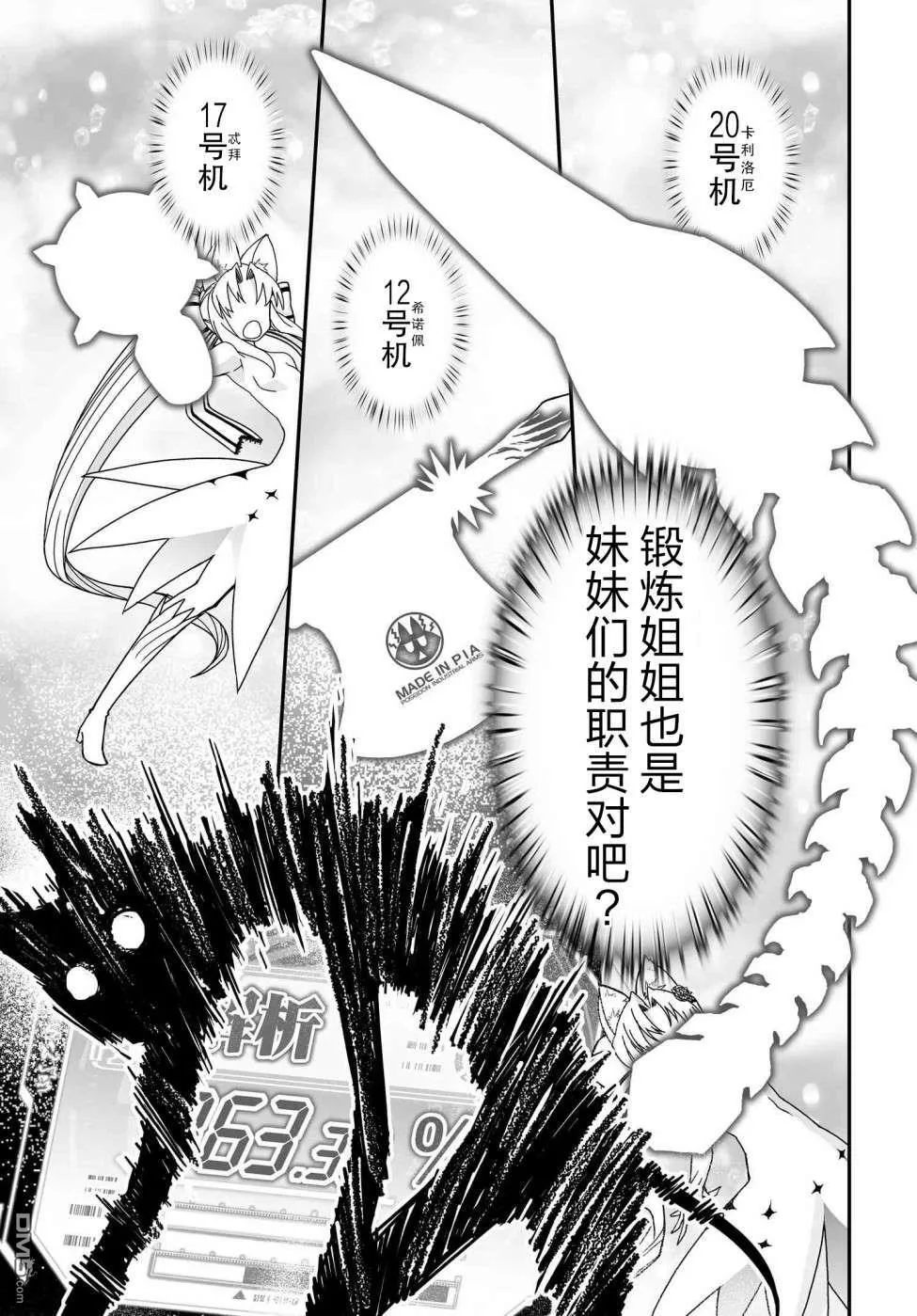第90页