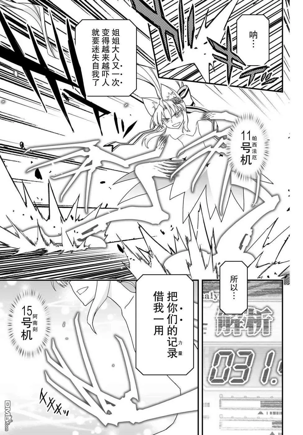 第84页