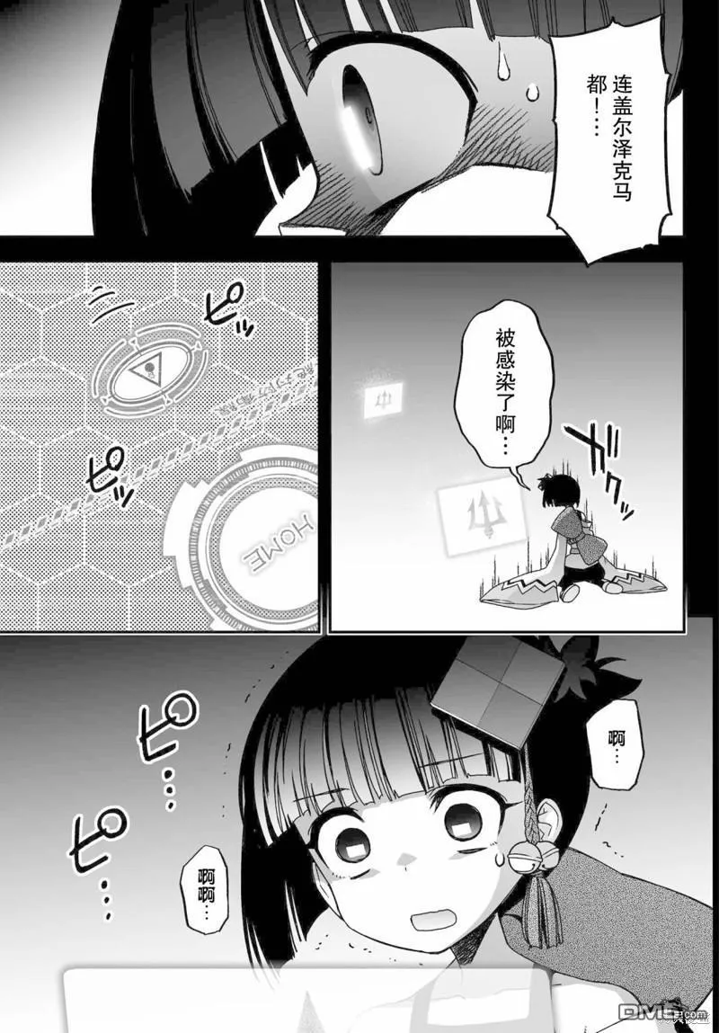 第114页