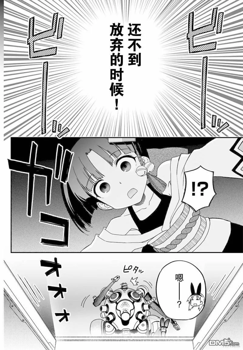 第123页